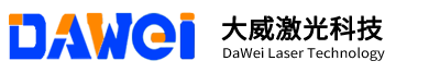 山东大威激光科技有限公司